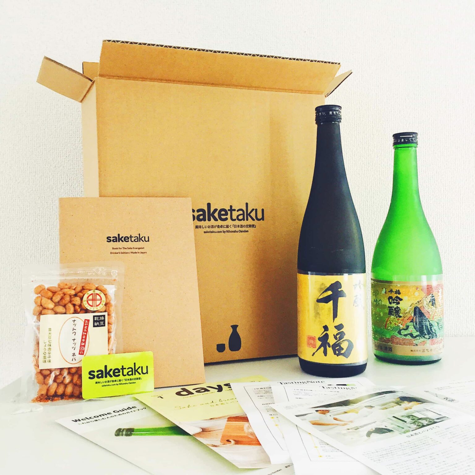 日本酒好きが「saketaku」を選ぶ7つの理由【Twitterで評判のサービスを徹底レビュー】